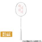  Yonex nano flair Nextage NF-NT бадминтон не обивка ракетка : белый × серый YONEX