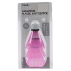 イグニオ 練習用 レジャー プラスチック ピンク 3球入 バドミントン 練習用シャトル IGNIO