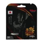 ¥¦¥£¥ë¥½¥ó SX63 BADMINTON STRING SET Wh WR85002010 ¥Ð¥É¥ß¥ó¥È¥ó ¥¹¥È¥ê¥ó¥° Wilson