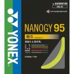  Yonex nano ji-95 NBG95 бадминтон -тактный кольцо YONEX