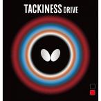  бабочка TACKINESS DRIVEtakines Drive 05410chuu/atsu настольный теннис Raver обратная сторона soft BUTTERFLY