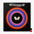 バタフライ テナジー19 06090 卓球 ラバー 裏ソフト BUTTERFLY