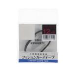 yasaka подушка защита лента II Z207 настольный теннис ракетка мелкие вещи Yasaka