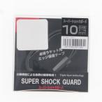 nitak super амортизаторы защита 10mm NL9242 настольный теннис ракетка мелкие вещи Nittaku