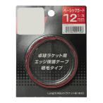 nitak Basic защита 12mm NL9267 настольный теннис ракетка мелкие вещи Nittaku