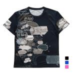パンダーニ メンズ レディス 卓球 半袖Tシャツ BALLOON スポーツTシャツ EVOタイプ BAL1STEBL Pandani