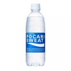 大塚製薬 ポカリスエット 500ml (0045019517) 清涼飲料 熱中症 暑さ対策 POCARI SWEAT