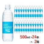 ショッピングポカリスエット 大塚製薬 ポカリスエット イオンウォーター PET 500ml×24本×2箱 送料無料 Otsuka Pharmaceutical