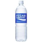 大塚製薬 ポカリスエットペットボトル900ml 清涼飲料 Otsuka Pharmaceutical