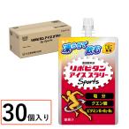 大正製薬 リポビタンアイススラリー for Sports ハニーレモン風味 30個 1ケース06421