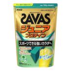 ザバス ジュニアプロテイン マスカット風味 700g 約50食分 CT1028 2631132 SAVAS