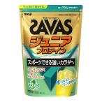 ザバス ジュニアプロテイン マスカット風味 700g 約50食分 CT1028 2631132 SAVAS