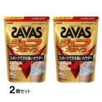 ザバス ジュニアプロテイン ココア味 約60食分 2個セット まとめ売り SAVAS