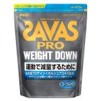 ザバス PRO WEIGHT DOWN プロ ウェイトダウン プロテイン ヨーグルト風味 約31食分 プロテイン SAVAS
