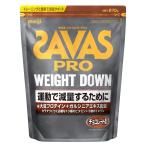 ザバス アスリート ウエイトダウン チョコレート風味 45食分 945g CZ7054 プロテイン SAVAS