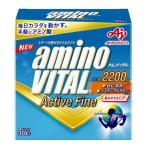 ショッピングアミノバイタル アミノバイタル アクティブ ファイン Active Fine アミノ酸 2200mg 顆粒スティック 30本入 サプリメント AminoVital