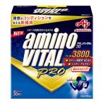 アミノバイタル プロ PRO アミノ酸 3800mg 顆粒スティック 30本入 サプリメント AminoVital