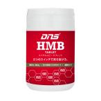 ディーエヌエス HMB タブレット 360mg×180 タブレット型サプリメント DNS