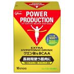 グリコ パワープロダクション クエン酸&BCAA グレープフルーツ風味 G70782 クエン酸 熱中症 暑さ対策 glico