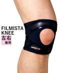 ショッピング膝サポーター ザムスト フィルミスタ ニー FILMISTA KNEE 膝サポーター 左右兼用 薄手 膝用 zamst