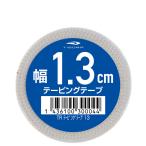 tigola фиксация не эластичный обмотка лентой 13mm 9.1mx2 шт TR обмотка лентой лента 13 фиксация обмотка лентой TIGORA