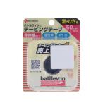  Battle wing обмотка лентой лента не раздвижной C50F фиксация обмотка лентой BATTLEWIN