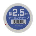 JPテーピングテープ25 25mm 固定テーピング