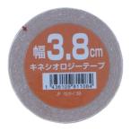 キネシオロジーテープ テーピングテープ 幅3.8cm 長さ4.5m 筋肉サポート（伸縮）キネシオテープ 手首用 足首用