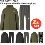 ショッピング上下セット ザ・ノースフェイス 上下セット ES Anytime Wind Hoodie LongPant エニータイムウインドフーディ パンツ NP72385 NB62385 THE NORTH FACE