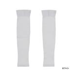  on компрессионный гетры для рук Performance Arm Sleeves Performance arm рукав UF10541200 фитнес бег одежда : белый On