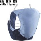  Salomon бег рюкзак ADV SKIN 12W with flasks advance s gold 12 with flaskLC2011800 sax голубой SALOMON