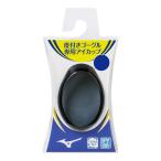 ミズノ 度つきゴーグル専用アイカップ 度付き S-2.00 N3JEB71009 水泳 度付きゴーグルレンズ : ブラック MIZUNO