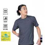 ティゴラ メンズ 水泳 フィットネス水着 半袖ラッシュガード TR-3S1075TS UPF50+ UVカット TIGORA