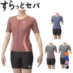 アリーナ レディス 水泳 フィットネス水着 すらっとセパ フィットネスセパレーツ カバーバック ミドルレッグ 差し込みパッド AS5SWF43L arena