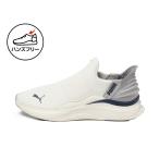  Puma SOFTRIDE - - moni - Leo EASE IN 312809 02 женский спортивные туфли : белый × серый "свободные руки" PUMA