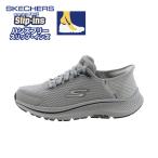 スケッチャーズ GO RUN CONSISTENT 220863 LTGY メンズ ウォーキングシューズ スニーカー ： ホワイト SKECHERS
