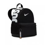 ナイキ YTH ブラジリア JDI ミニ バックパック DR6091 010 ジュニア キッズ 子供 ディパック リュック NIKE