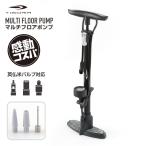 ティゴラ マルチ低気圧ポンプ バイシクル 空気入れ : ブラック TIGORA