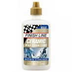 フィニッシュライン セラミック ワックス チェーン ルーブ 120ml ボトル TOS06502 バイシクル オイル FINISH LINE