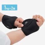 tigola простой оборудован! Fit чувство выдающийся! список &amp; лодыжка вес 1.0kg лодыжка список вес -слойный .TIGORA