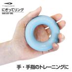 tigola. сила тренировка кольцо палец тренировка -тактный отсутствует аннулирование рукоятка для сжимания TIGORA