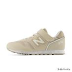  New balance 373 Bungee with Top Strap Y373 3DB M Junior Kids ребенок спортивные туфли : свет бежевый ребенок. обувь Kids спортивные туфли New Balance
