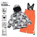 ファブリス ジュニア キッズ 子供 スキーウェア上下セット ボーイ FA-5J45044T FABLICE