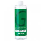ガリウム ブラシクリーナー 400ml SX0010 スキー/スノーボード チューンナップ用品 GALLIUM
