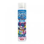カラースプレー(雪用) 420010 ジュニア キッズ 子供 雪遊びグッズ : 青