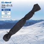  Heart s чехол для ключей 155cm до соответствует HART