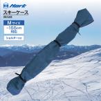  Heart HART Heart s чехол для ключей 155cm до соответствует 5654028504 лыжи s чехол для ключей HART