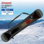  kiss mark сноуборд Sole Cover 2WAY specification M размер неопреновый чехол для доски kissmark