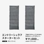 ショッピング春 【スノーピーク 2023 春の野遊びセット】 スノーピーク エントリーシュラフスターターセット FK-286 キャンプ シュラフ snow peak