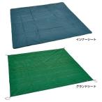 コールマン テントシートセット/300 (2000023539) キャンプ テント Coleman